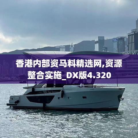 容光焕发 第4页