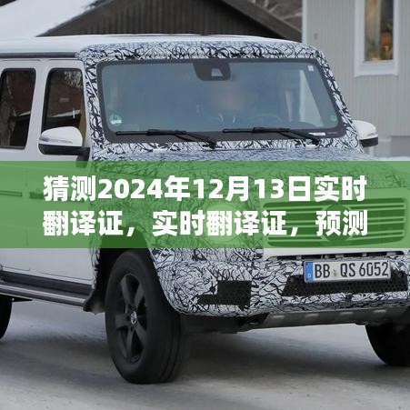 龙飞凤舞 第5页