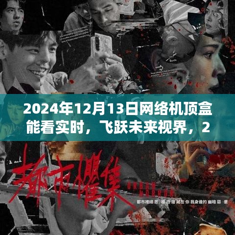 飞珠溅玉 第4页