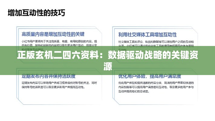 闻所未闻 第4页