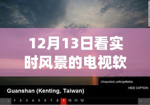 蚕丛鸟道 第4页