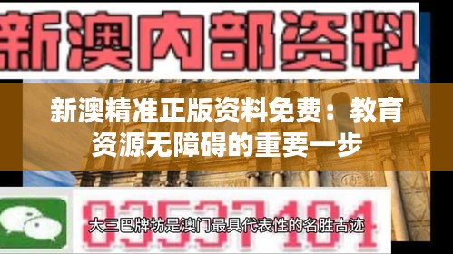 司空见惯 第4页