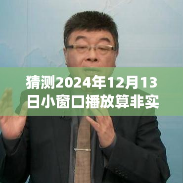 绰约多姿 第4页