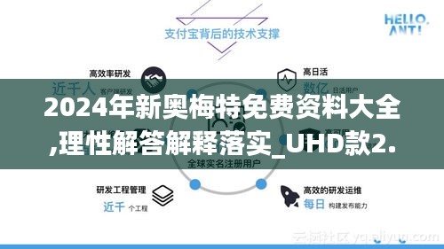 张牙舞爪 第4页
