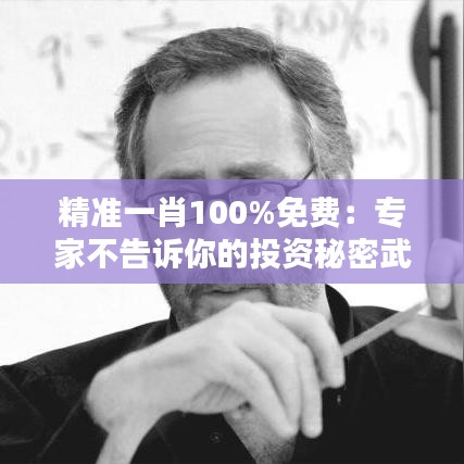 富贵功名 第5页