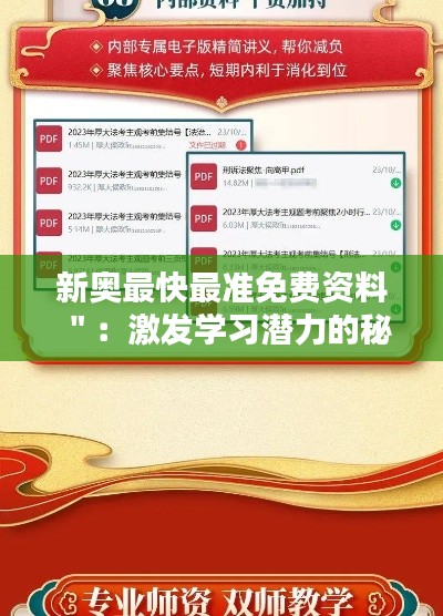 箪瓢陋巷 第4页