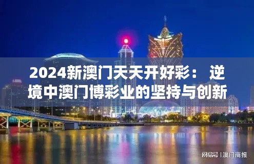鹤立鸡群 第4页