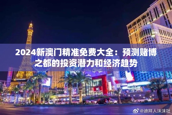 昙花一现 第4页
