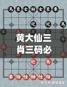 不畏权贵 第4页