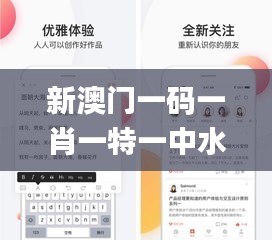新澳门一码一肖一特一中水果爷爷,成果反馈落实_XP11.723