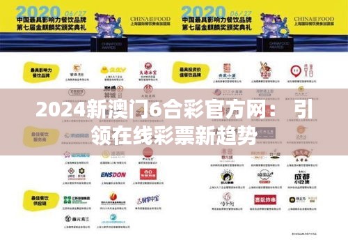 心急如焚 第4页