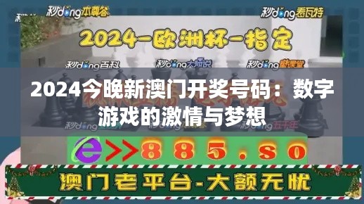废寝忘食 第4页