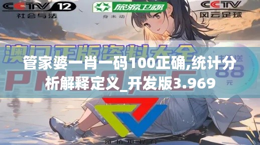 尽善尽美 第4页