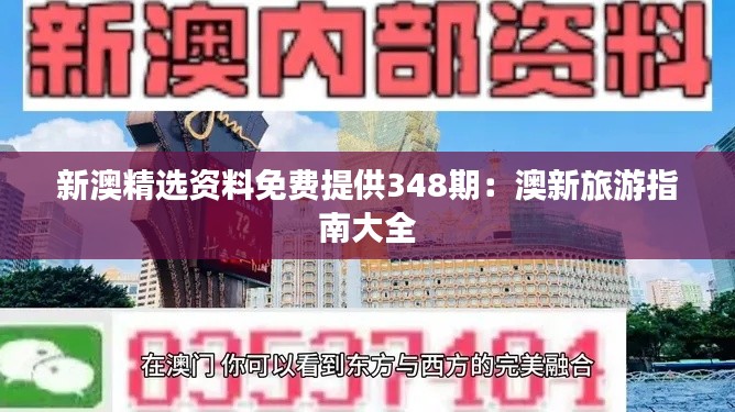 忠心耿耿 第4页