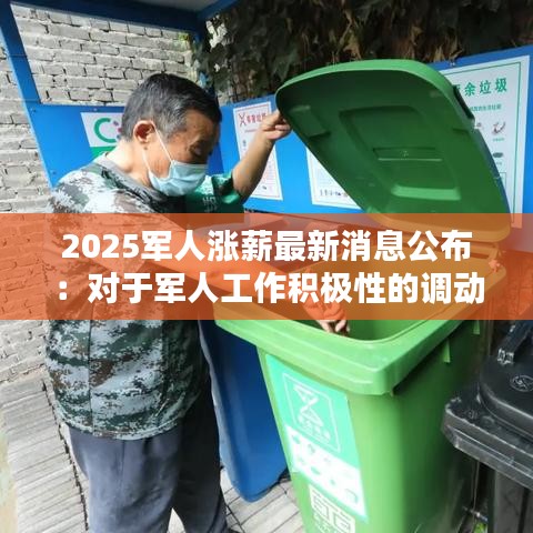 有张没智 第4页
