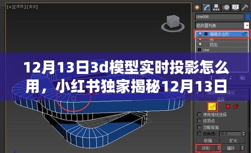 小红书独家揭秘
