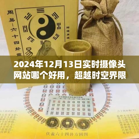 芒屩布衣 第5页