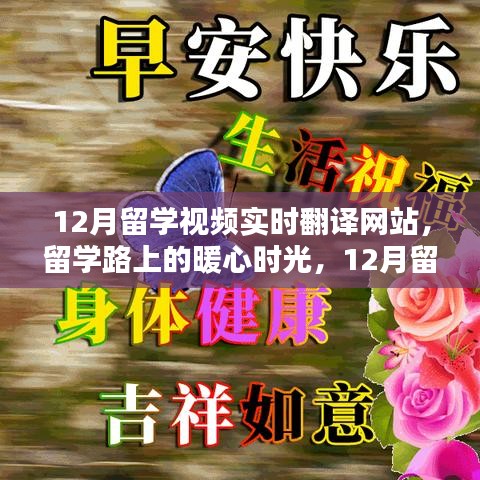 无冬无夏 第4页