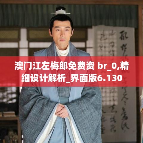 贵人善忘 第4页