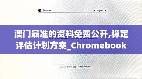 翰飞戾天 第4页