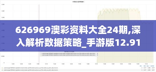 风流人物 第4页