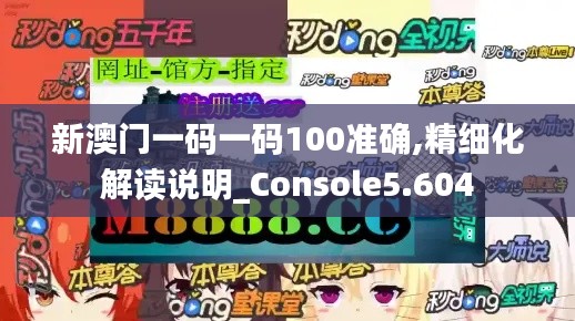 逸兴遄飞 第4页