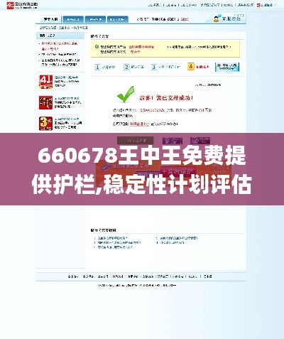 凤鸟不至 第3页