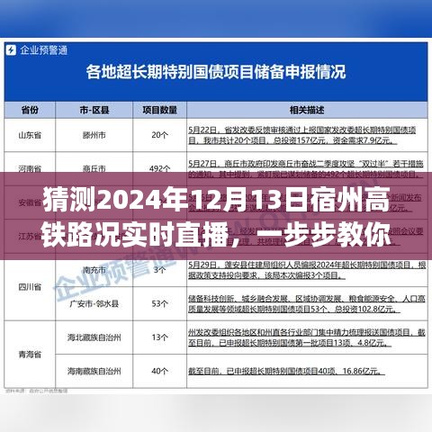 窗明几净 第5页