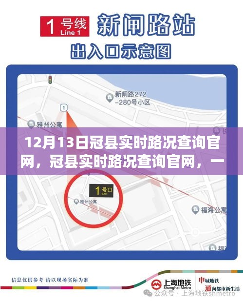 飞黄腾踏 第4页