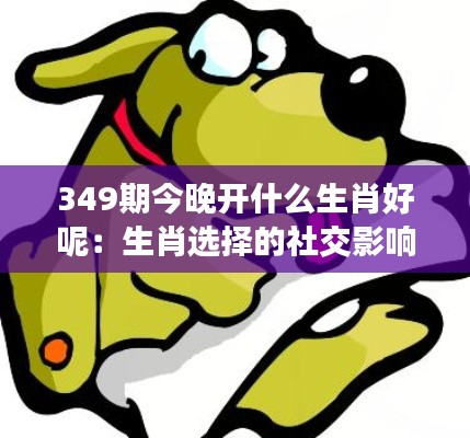 粗枝大叶 第4页