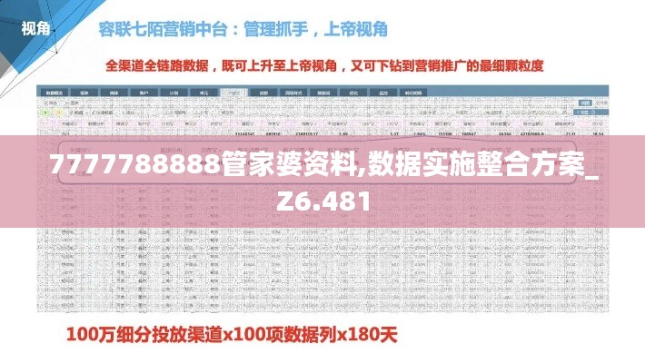 林下风范 第4页
