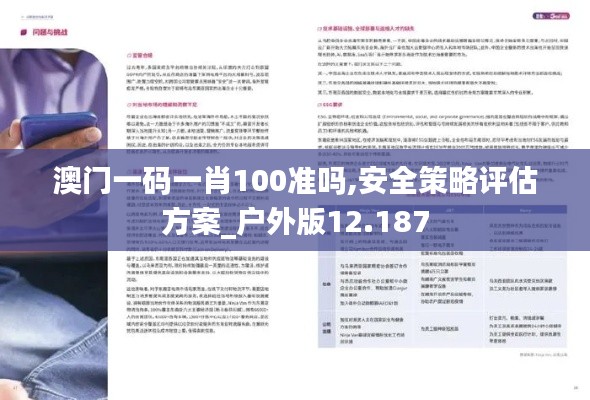 淡泊以明志，宁静以致远 第4页