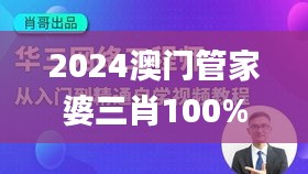 郑重其事 第4页