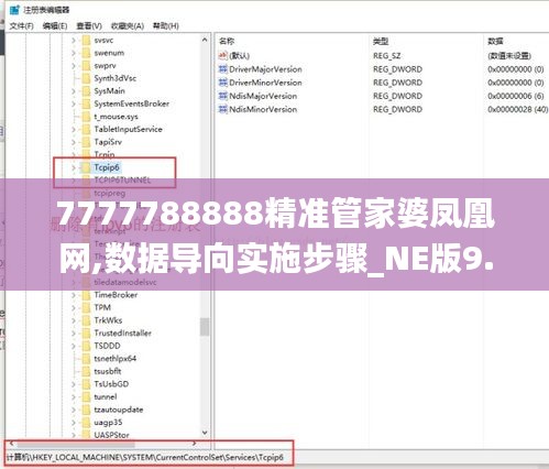 物稀为贵 第5页