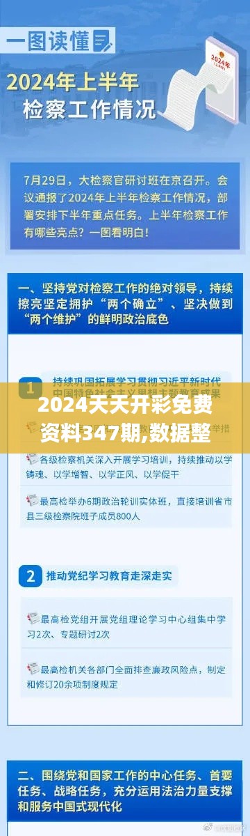 萍水相逢 第4页