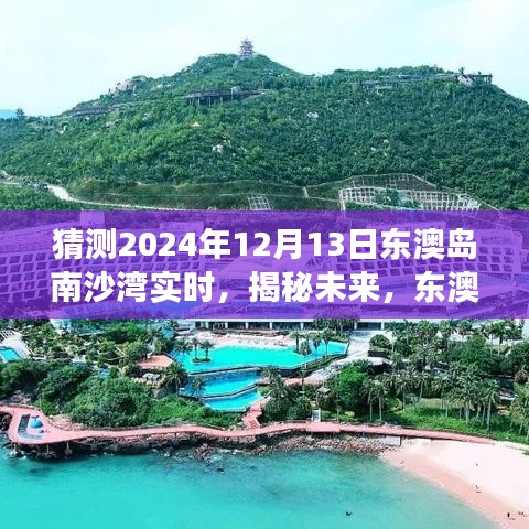 奔走如飞 第4页