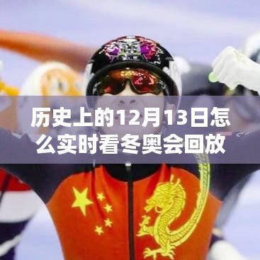 后生可畏 第5页