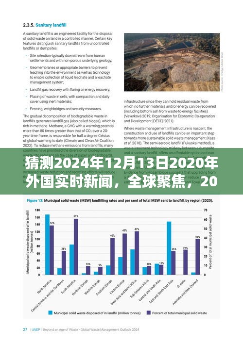 嘴是两张皮 第5页