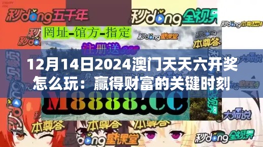 鸟覆危巢 第4页