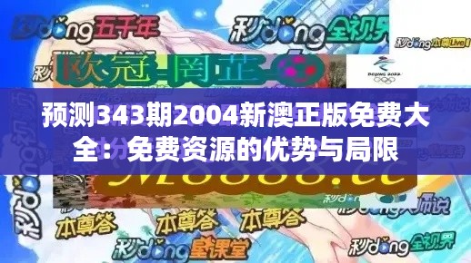 黜衣缩食 第4页