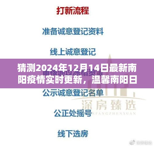 偷工减料 第4页