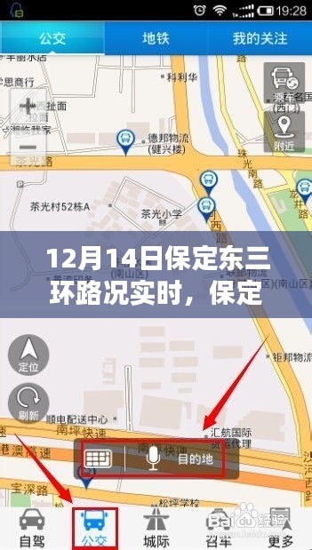 艰苦卓绝 第4页