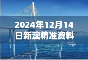 飞潜动植 第4页