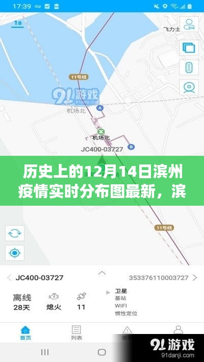 心灵港湾之旅