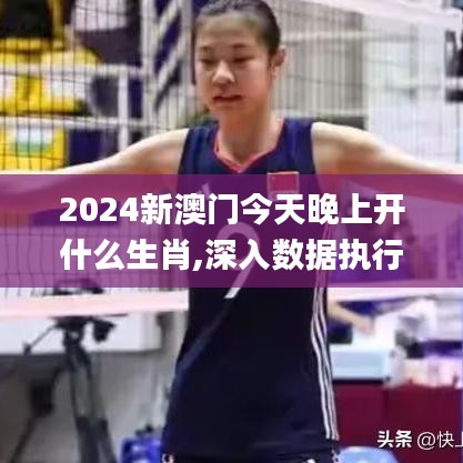 眼张失道 第4页