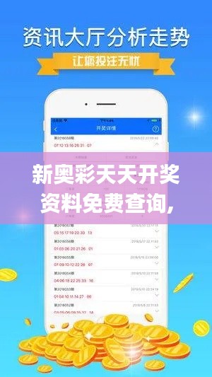 民贵君轻 第4页