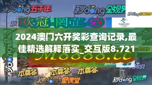 攀高结贵 第4页