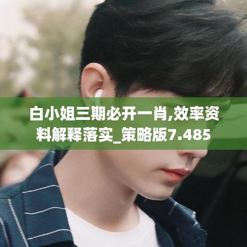 博古通今 第4页