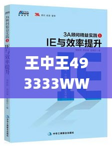 巧舌如簧 第4页