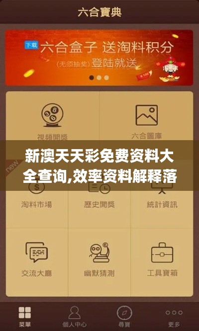 大惊失色 第3页